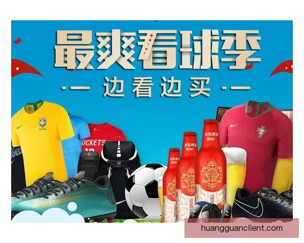 激动世界杯竞猜盛宴规则详解与参与攻略全指南