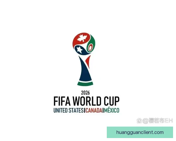 2026世界杯最新赔率解读各强队夺冠形势全面分析